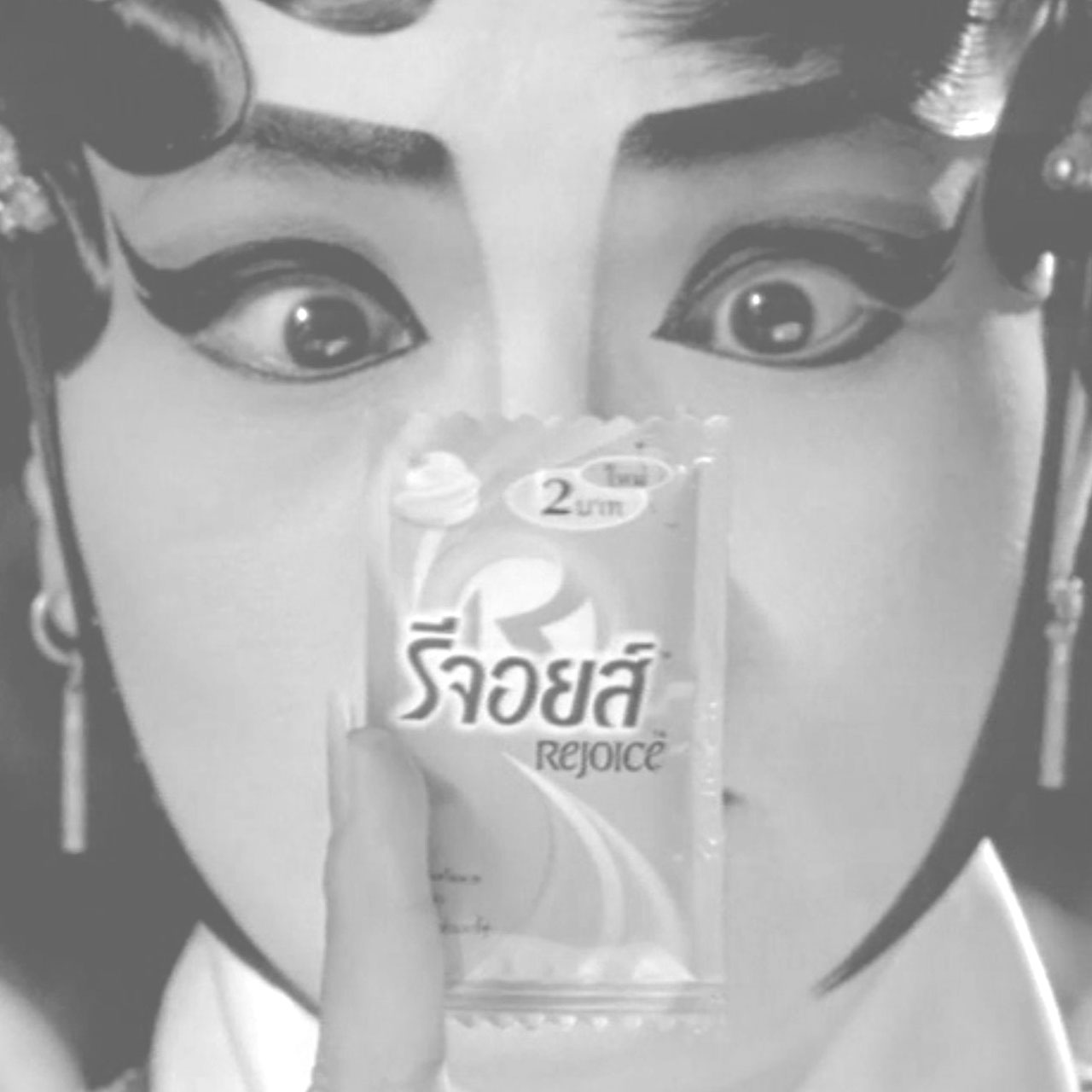 Featured black & white photo of Rejoice 2 Baht Sachet Promotion spot in Thailand.